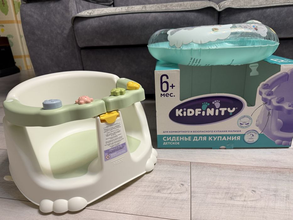 Сиденье для купания