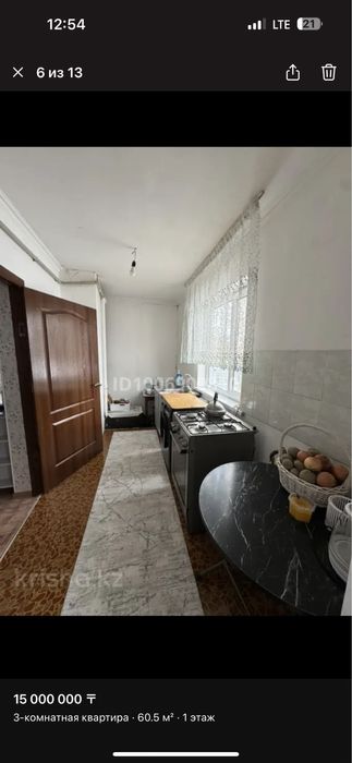 Срочно продается 2комнатный дом