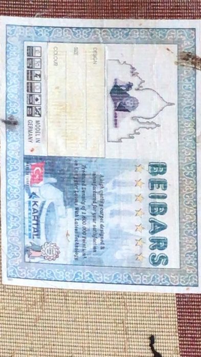 Пайдаланылған кілем сатылады