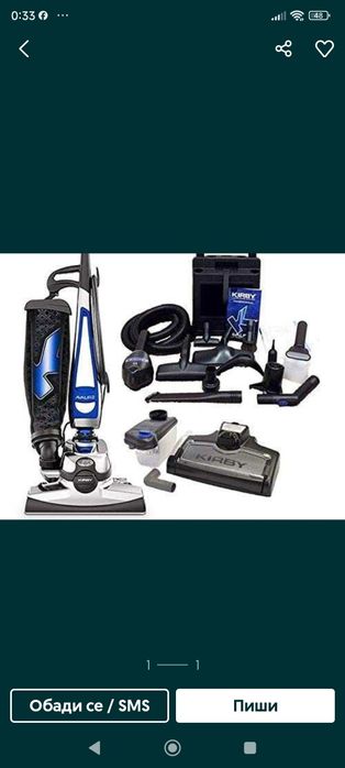 Чисто нова  Система за почистване Кирби