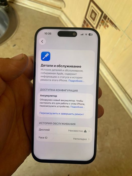 Айфон 15про 256 гб продам