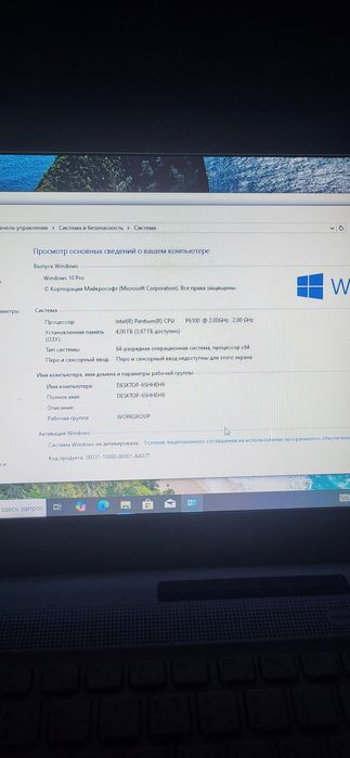 Продам ноутбук срочно Sony