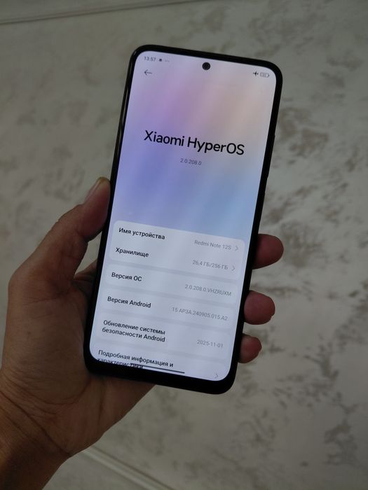 Редми 12с телефон