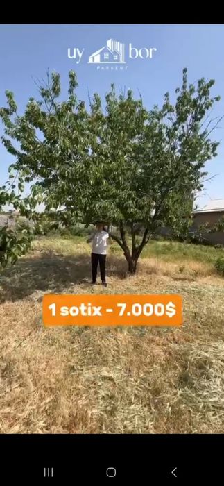 Участок без строительства