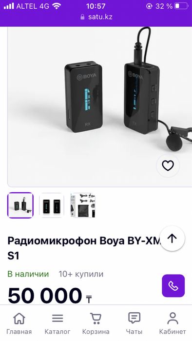 Петличка Boya оригинал