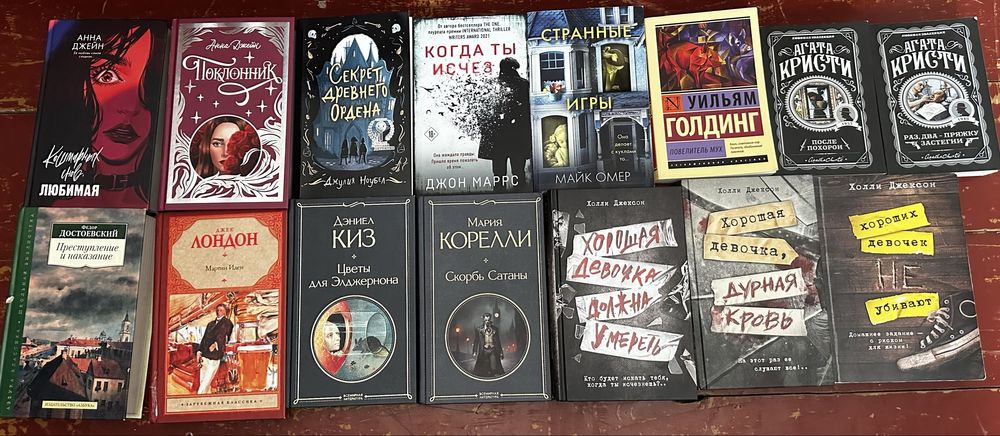 продам книги б/у