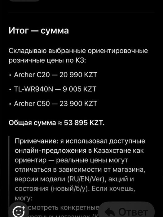 Samsung и fly телефон