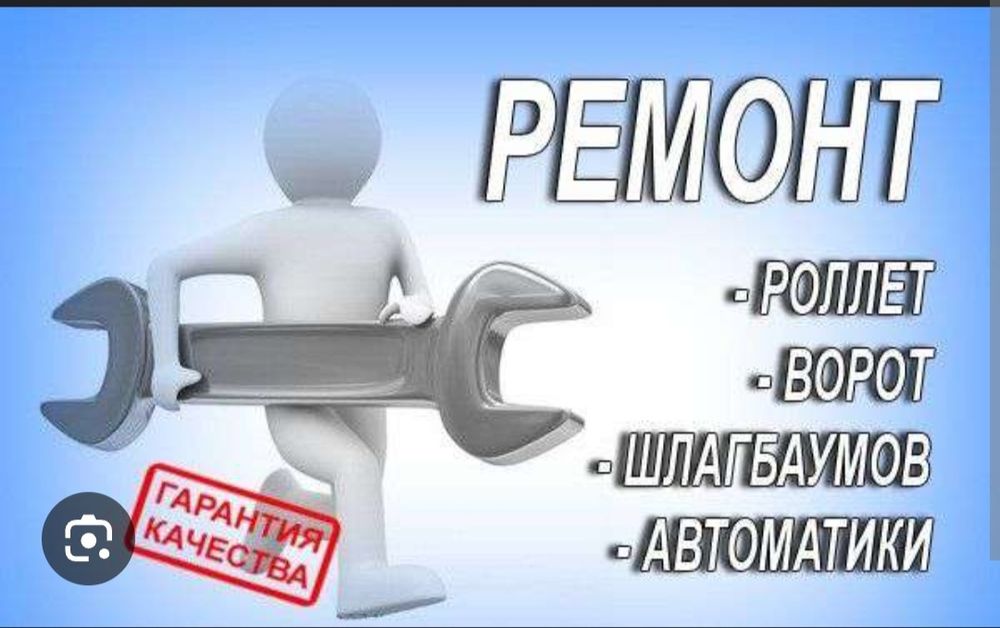 Б/У Автоматика продажа