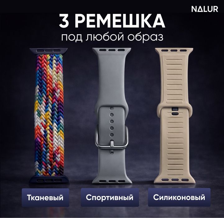Смарт часы с наушниками