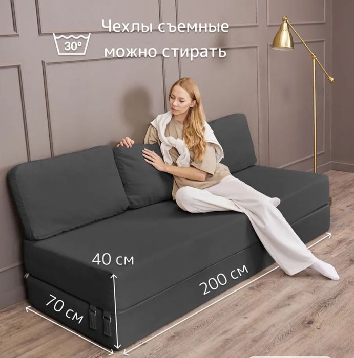 Без каркасный диван