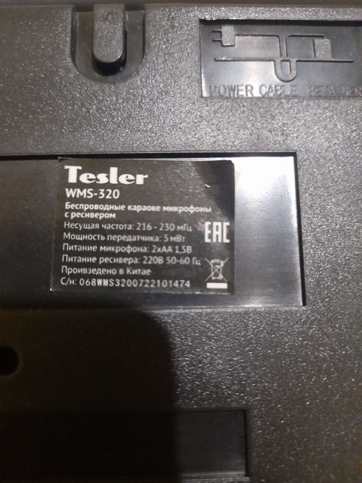 Simsiz mikrofon sotiladi