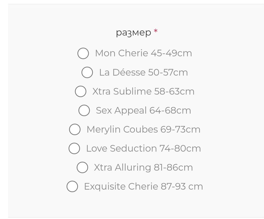 Maskateer корсет