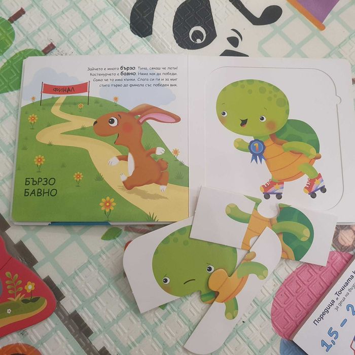 Образователни дървени пъзели и книжки, Точната книжка , Цветовете