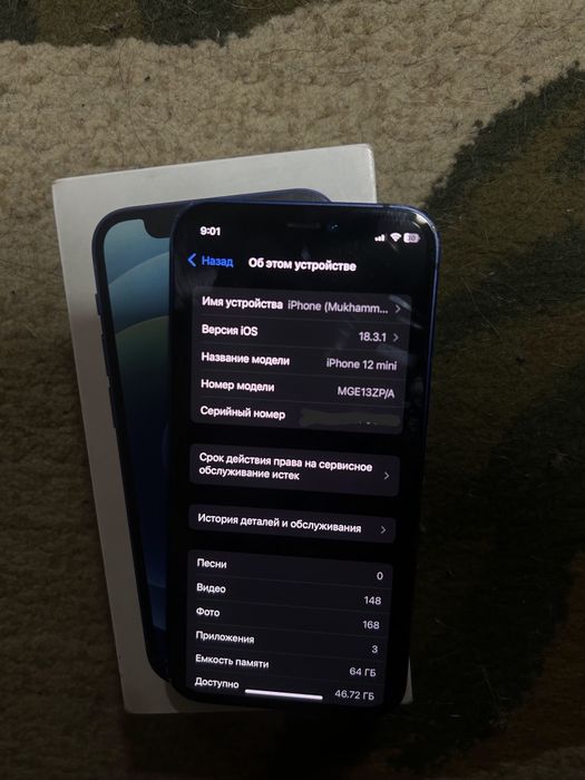 Срочно продаётся IPhone 12 mini 128gb