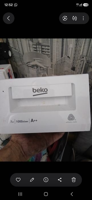 Продам на запчасти серальную машину вирмы бко