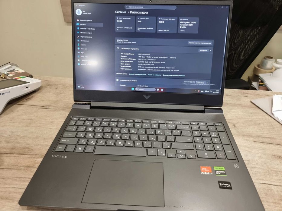Лаптоп HP Victus Ryzen 7-7840HS/32GB/1TB SSD/GeForce RTX 4060