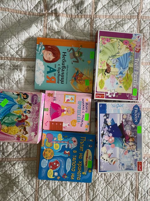 Детски пъзели и книжки, Небивалици, Откриватели / Фют