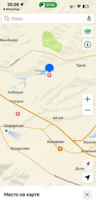 Продам участок срочно