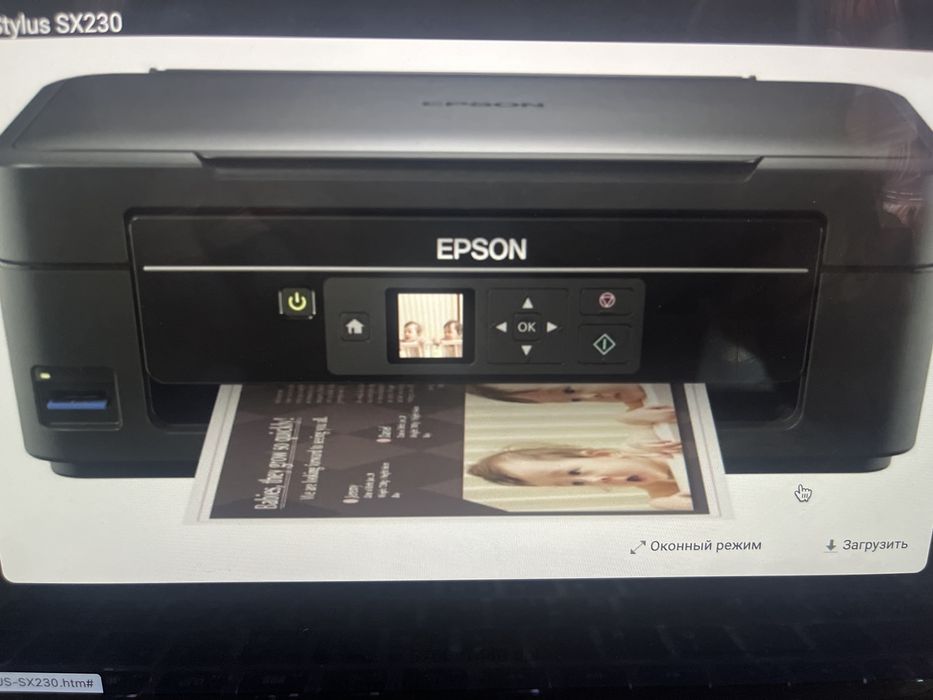 Цветной принтер СРОЧНО !!!