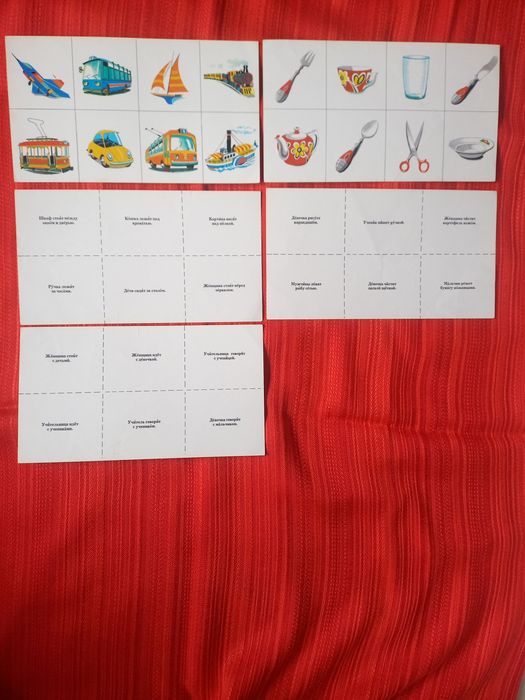 Карти за игра от бившия СССР, 1970-те, за съотнасяне, на руски