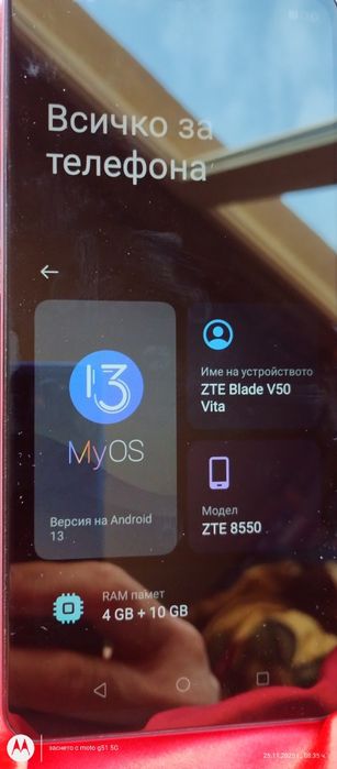 Xiaomi 11 12,zte, huawei nova 12 и др. като нови