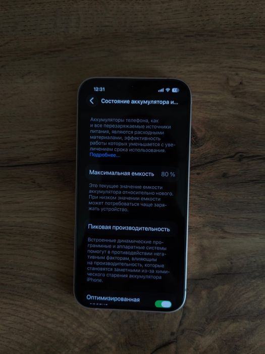 Apple Iphone 13 ( Розовый )