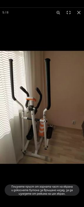 Кростренажор за спортни натури