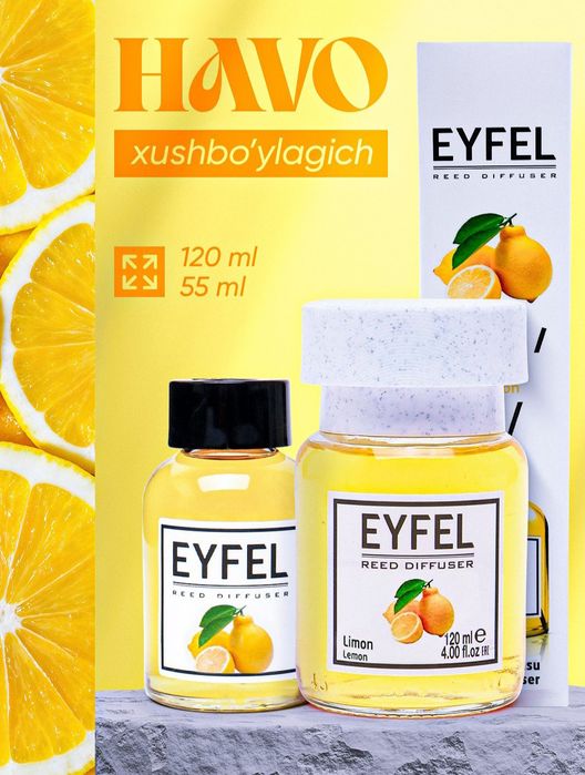 Аромадиффузор Eyfel