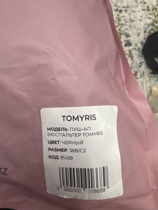 Лифчик от TOMYRIS