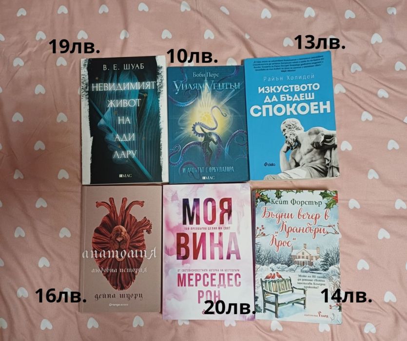 Книги и учебници