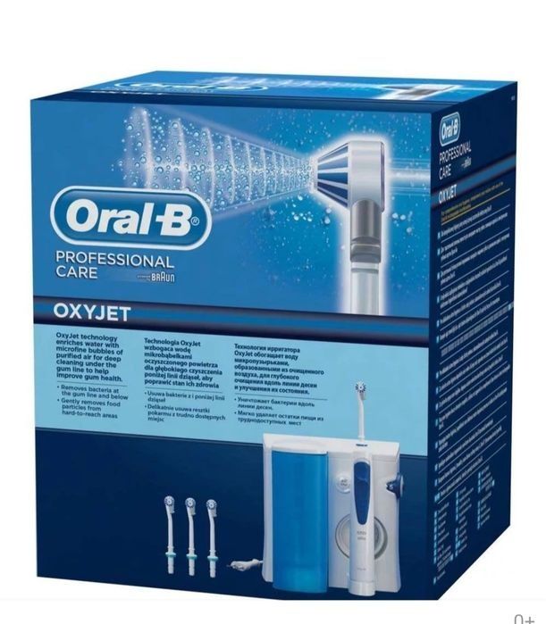 Ирригатор Braun Oral B Oxyjet MD20