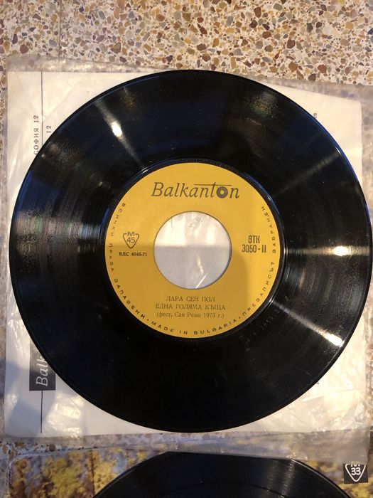 Грамофонни плочи