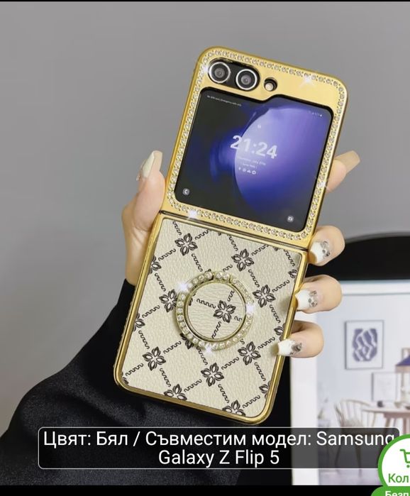 Калъфи за samsung Galaxy Z flip 7