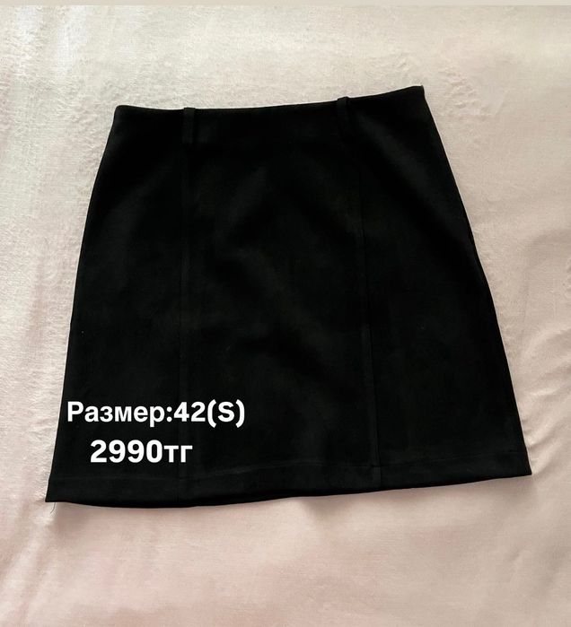 Классический брюки и юбка