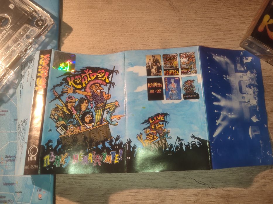 Оригинални аудио касетки на група Контрол