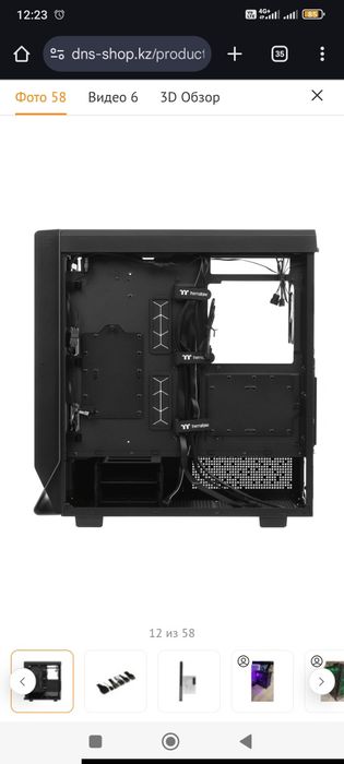 Thermaltake Ceres 500 TG ARGB черный
