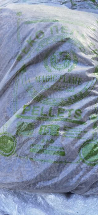 Слънчогледови пелети биг бег 250  евро С ДДС до всяка точка в България