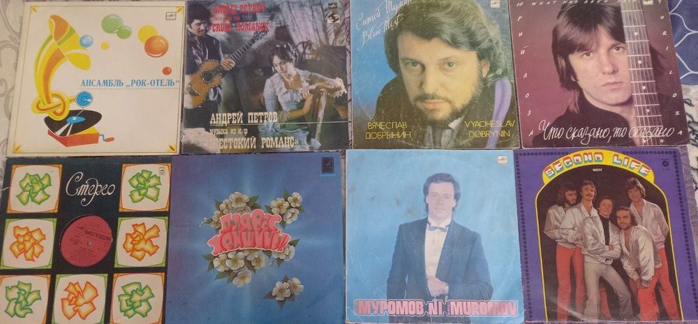 Пластинки разные