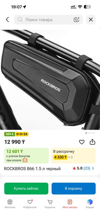 Велосипед alpha mustang 7
