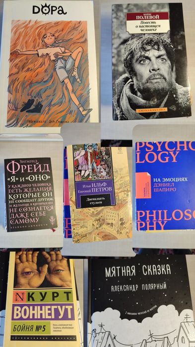 Распродажа книг! От 1000 ТГ