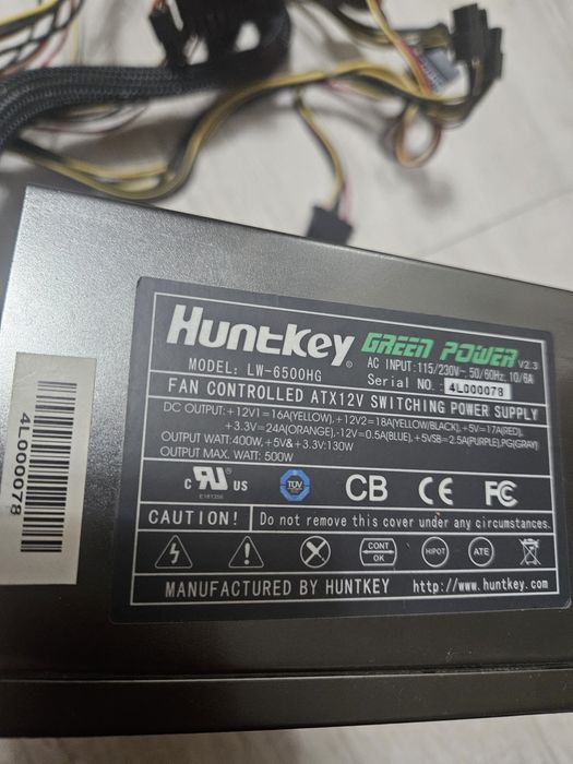 Продам блок питания Huntkey Green Power