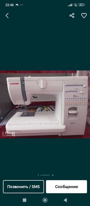 Тикув машина Janome