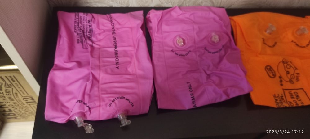 Детские нарукавники. 4 шт.