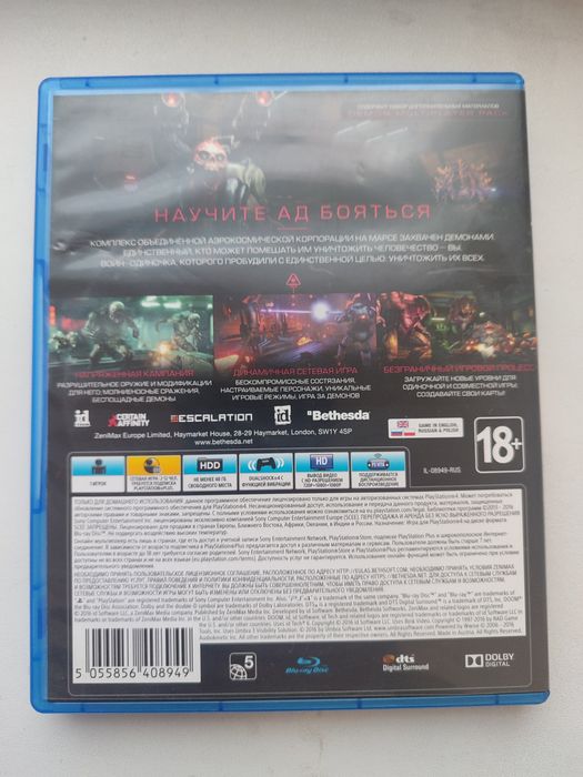 Продам диск [DOOM] на пс 4