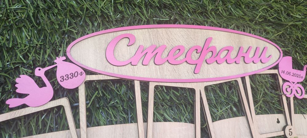 Поставка за 12бр снимки с надпис.