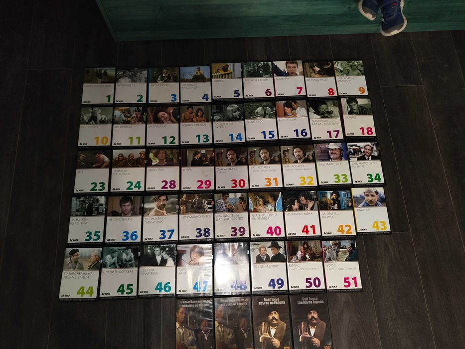 „Златни български филми“ – 51 DVD диска