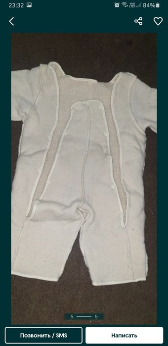 Детский зимний комбинезон