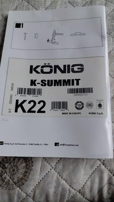 Немски вериги за сняг