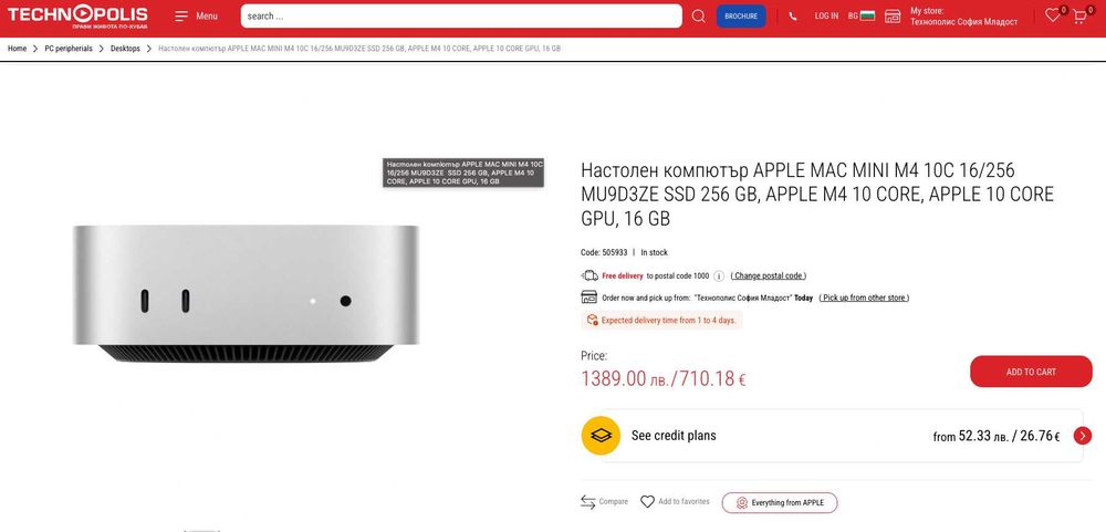 2025 Apple Mac Mini M4, 16 GB 256 SSD