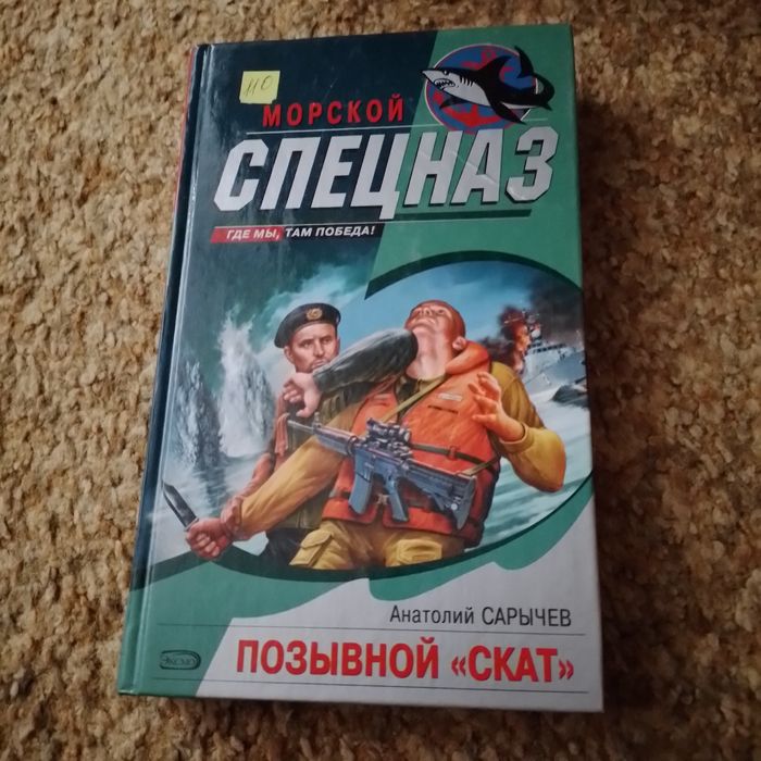 книги художественные